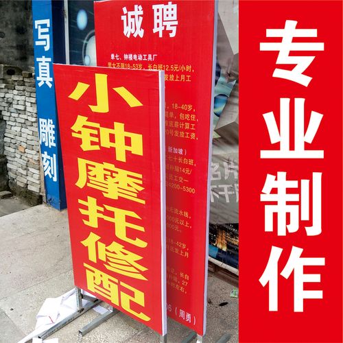 噴繪廣告牌全攻略 從設計到制作，一文讀懂淘寶海外的價格與選擇