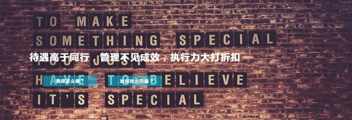 技術為骨，文化為魂 企業官網設計與開發中的文化精髓