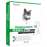 從概念到上線 網(wǎng)站設(shè)計(jì)與開(kāi)發(fā)的全流程實(shí)戰(zhàn)指南