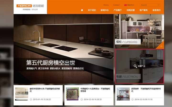 從網(wǎng)站建設(shè)到定制開(kāi)發(fā) 企業(yè)網(wǎng)站搭建與設(shè)計(jì)的完整指南