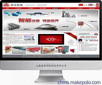 青浦專業網站建設與手機網站開發 —— 上海溢尚網絡科技助力企業數字化升級